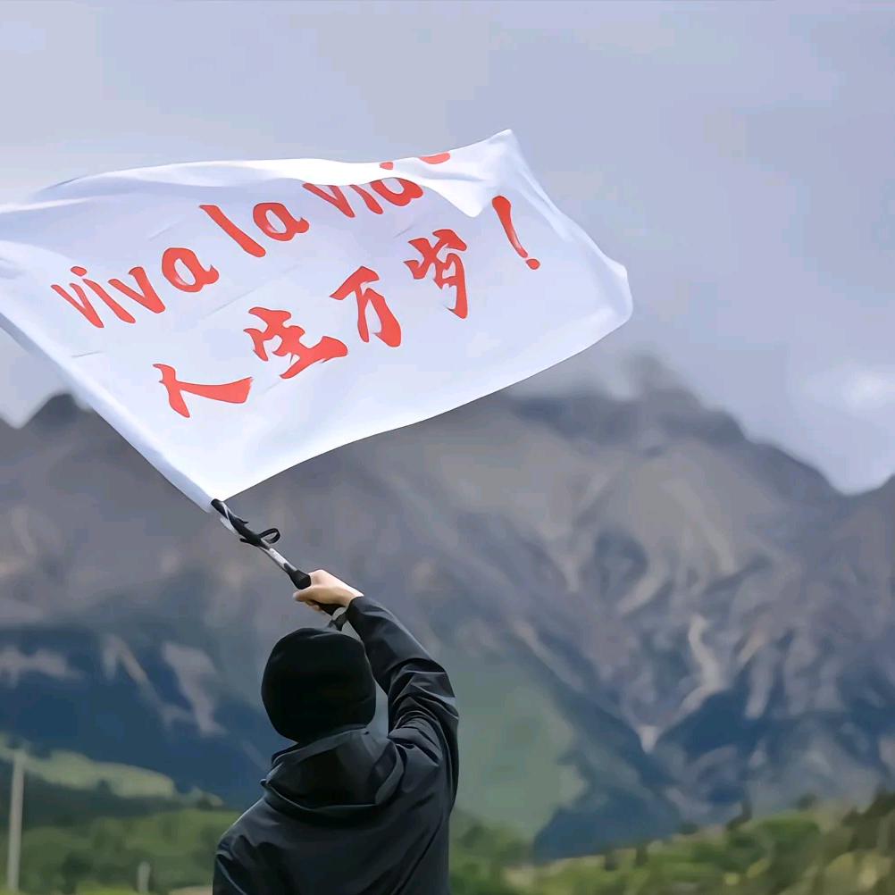 得夢為魚
