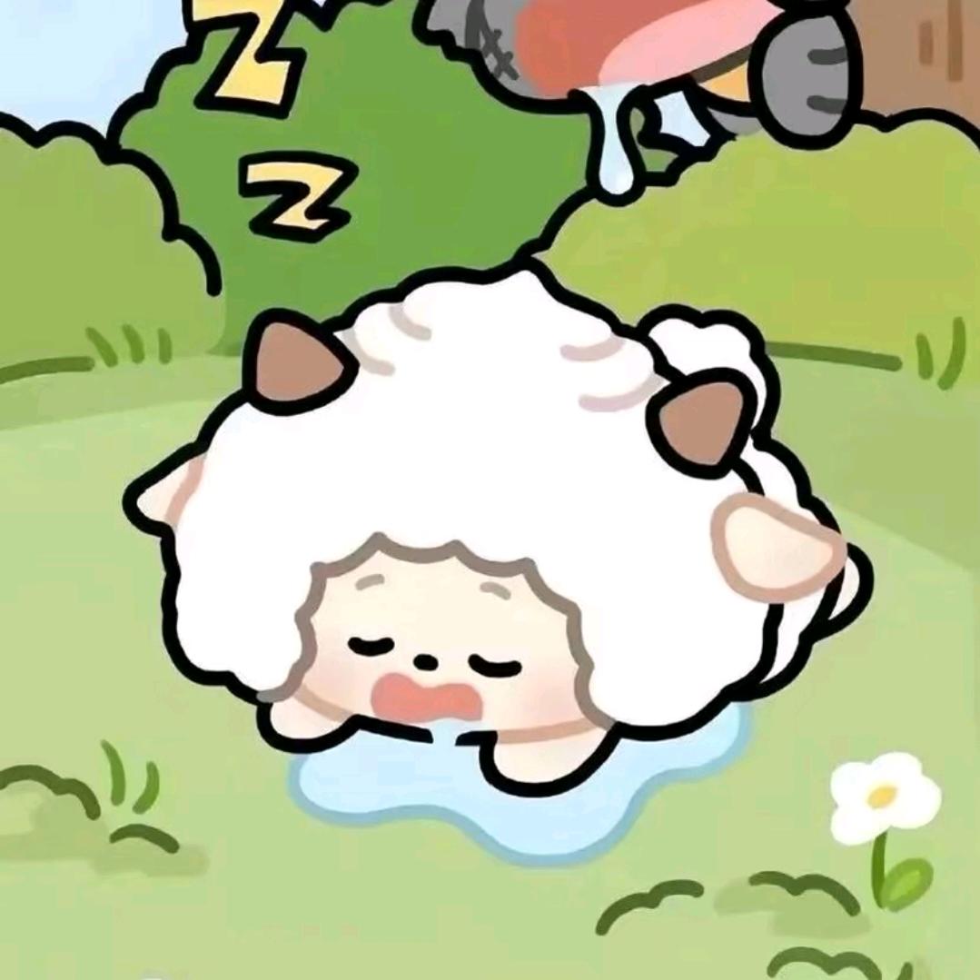 我要两颗西柚😝