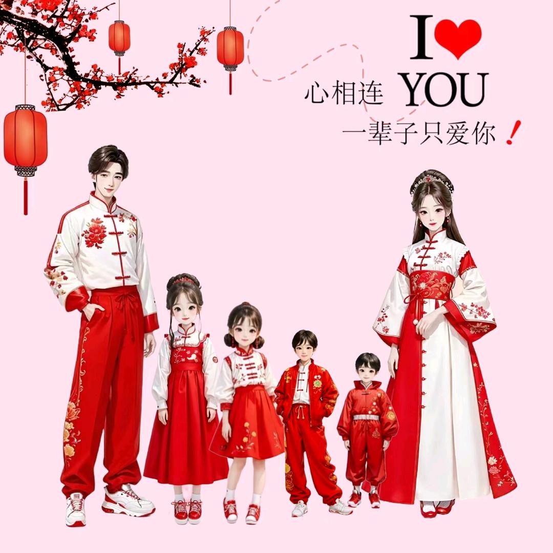 余生开心平安快乐