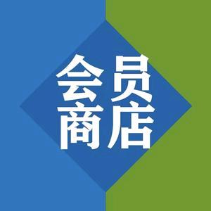 山¦姆会员超市（线上一折 G0）