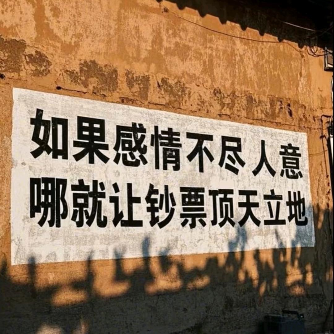 搞钱💰