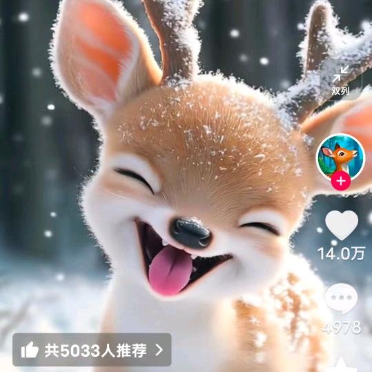 心如之水，明镜台