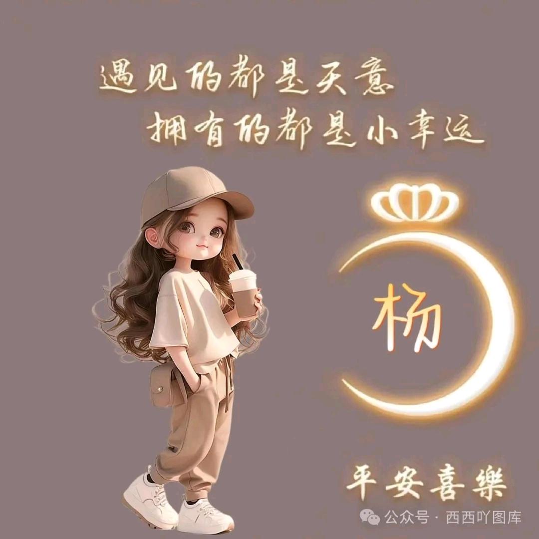 地摊妹子