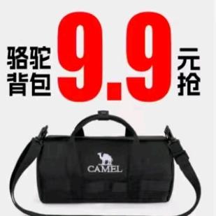 肖肖-骆驼户外德阳万达店