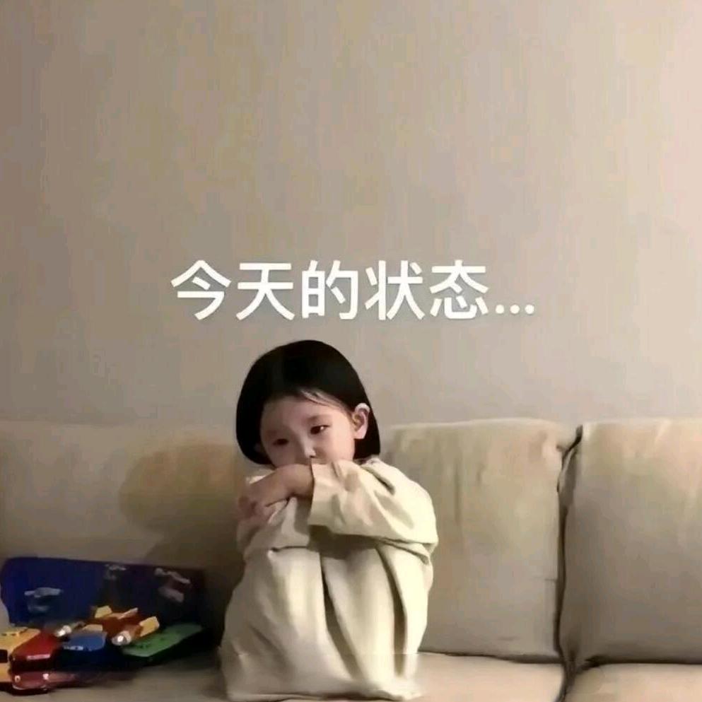 哦豁！