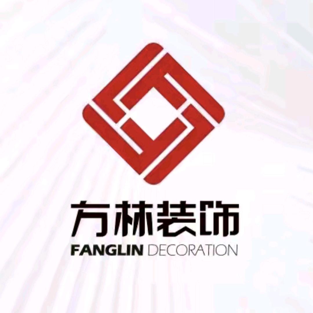 合肥方林装饰