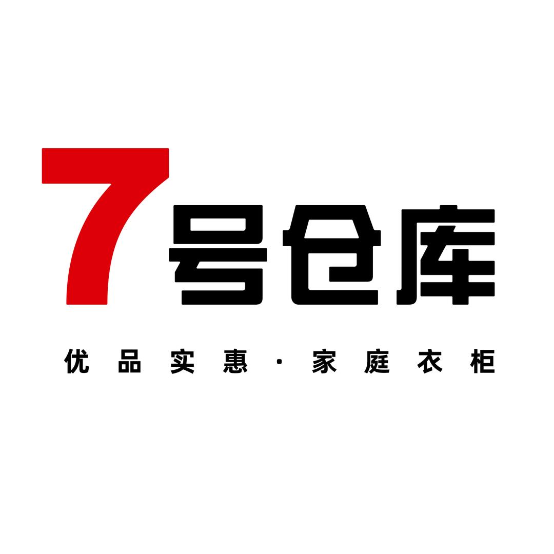 7号仓库百捷店
