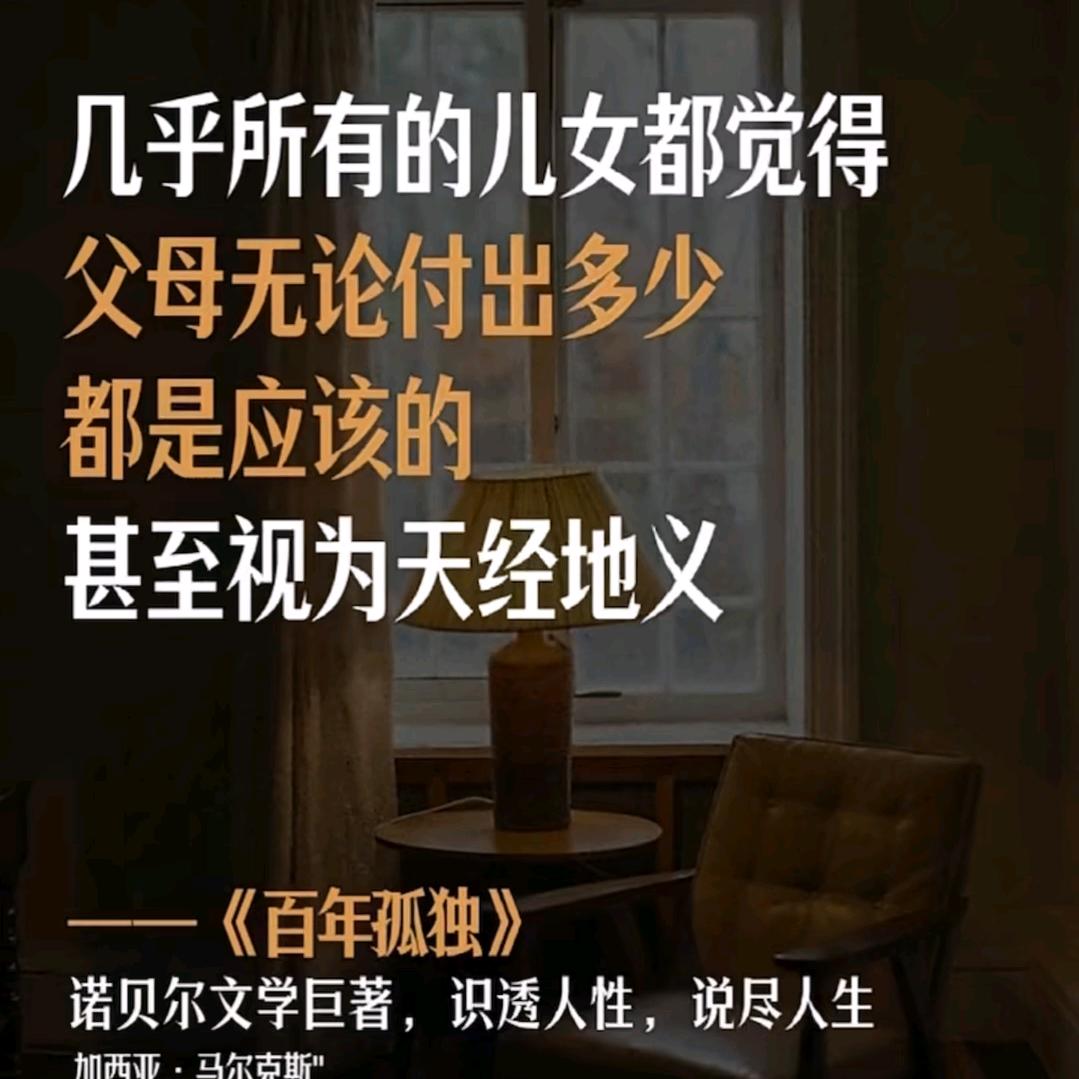一个顶俩