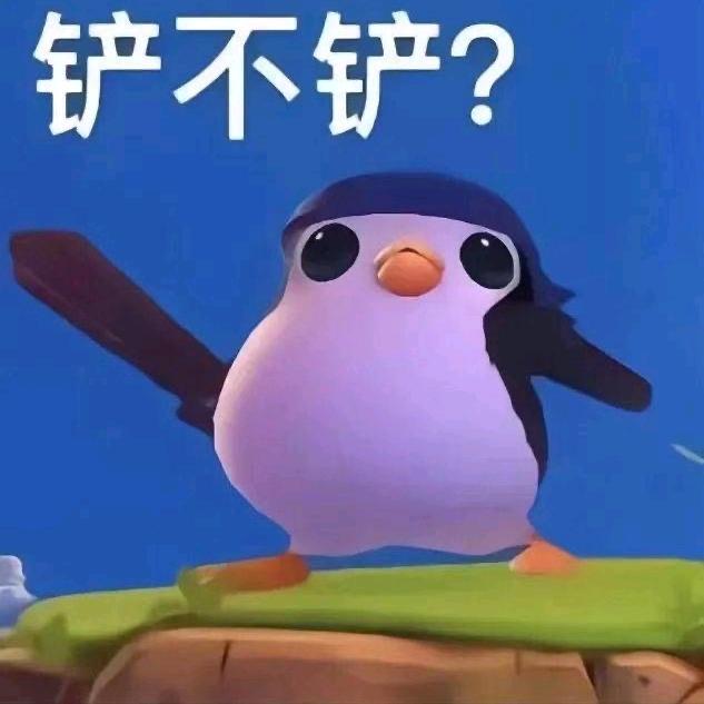 错把月亮当路灯