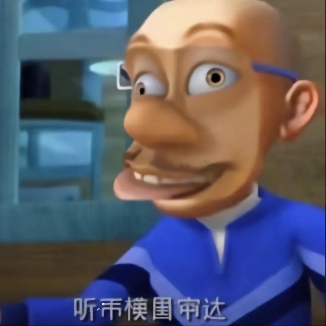 派大星的大裤衩