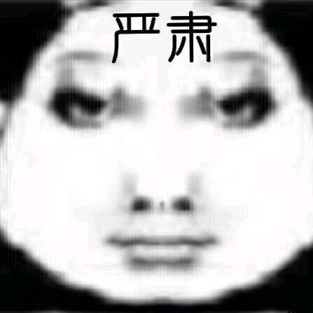 吉吉吉头像