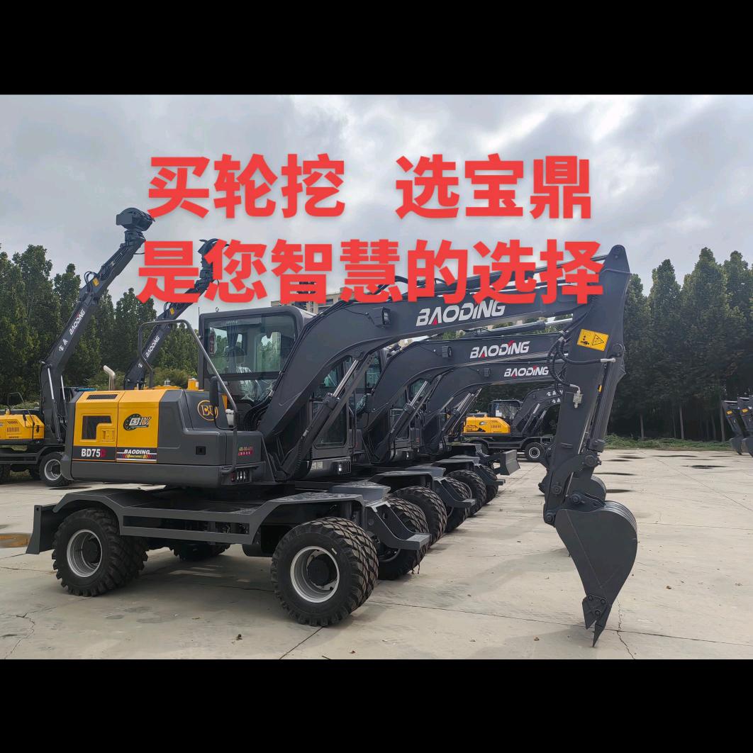 宝鼎抓木机鲁南直销