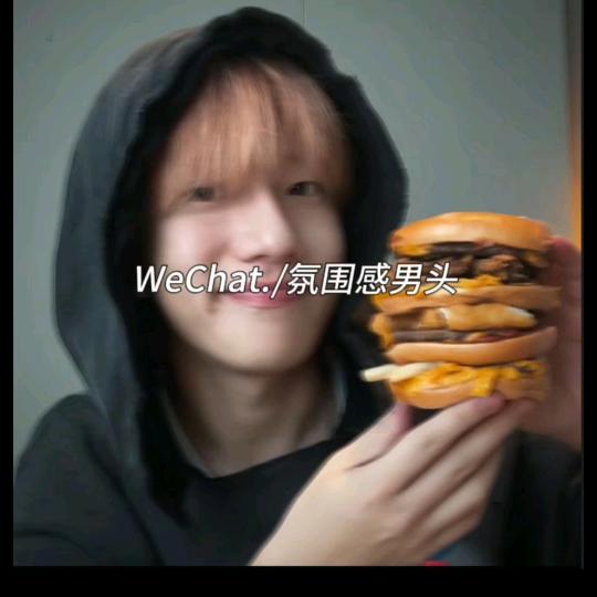 皱眉小姐 （丸哼合照版）