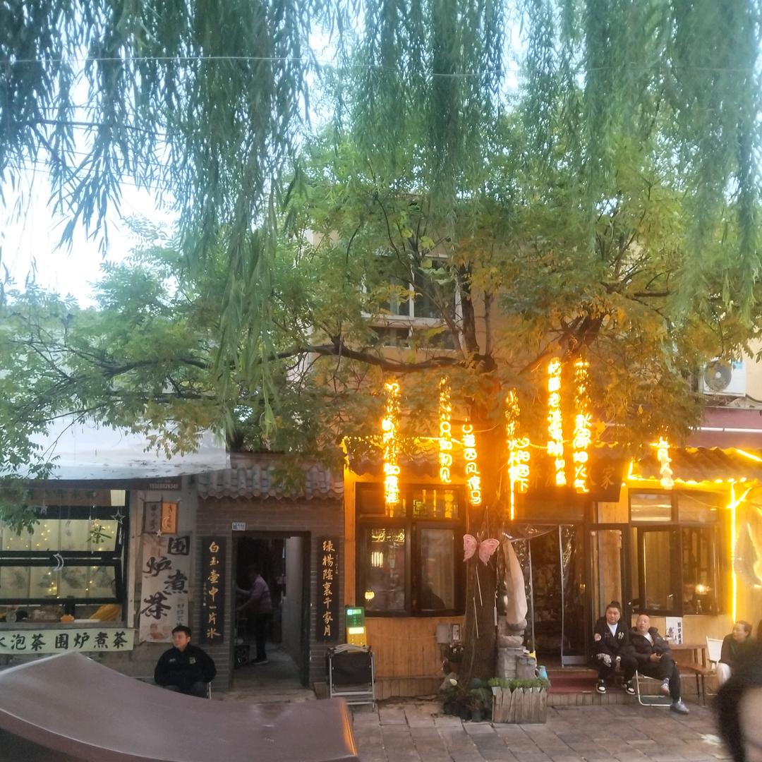 💕᭄ꦿ很幸运ོ࿆遇见᭄🕊