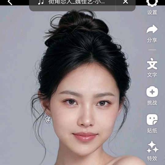 花生，