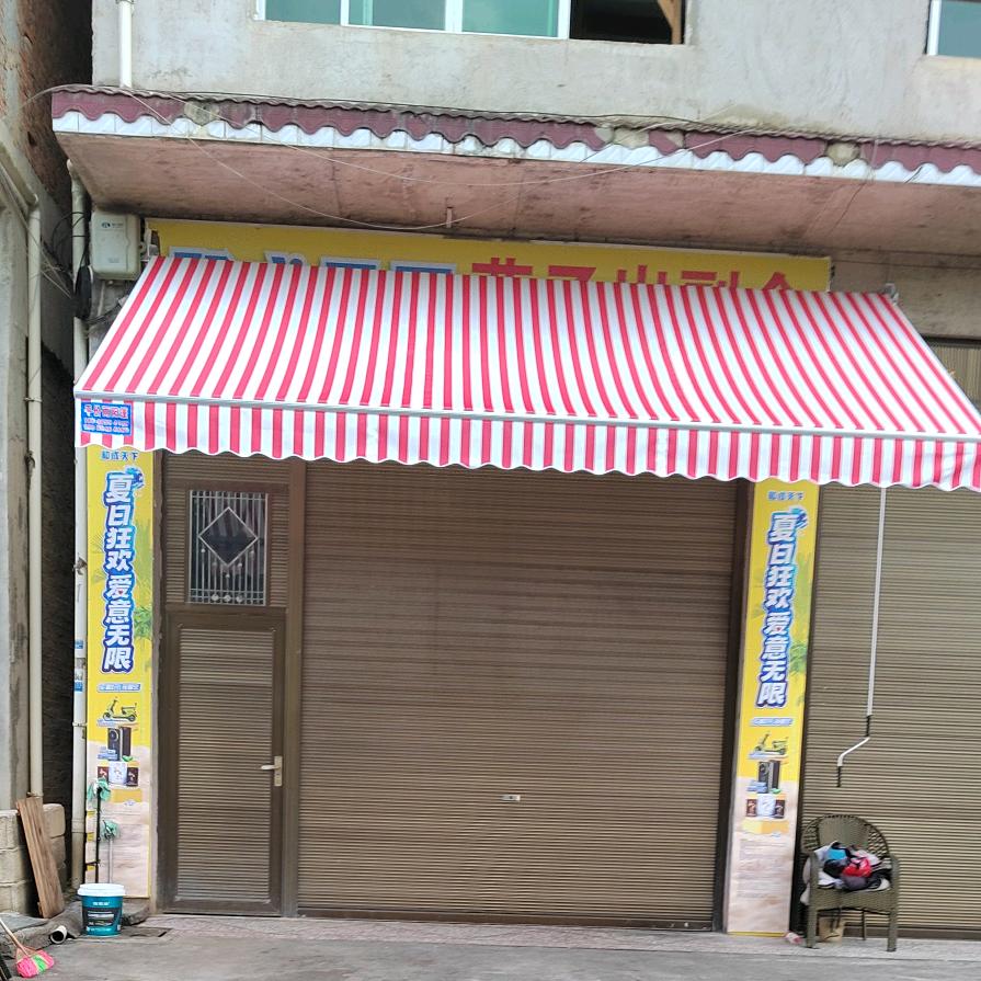 平价遮阳棚