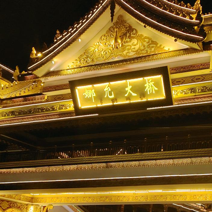 💖缘来💖是你💖