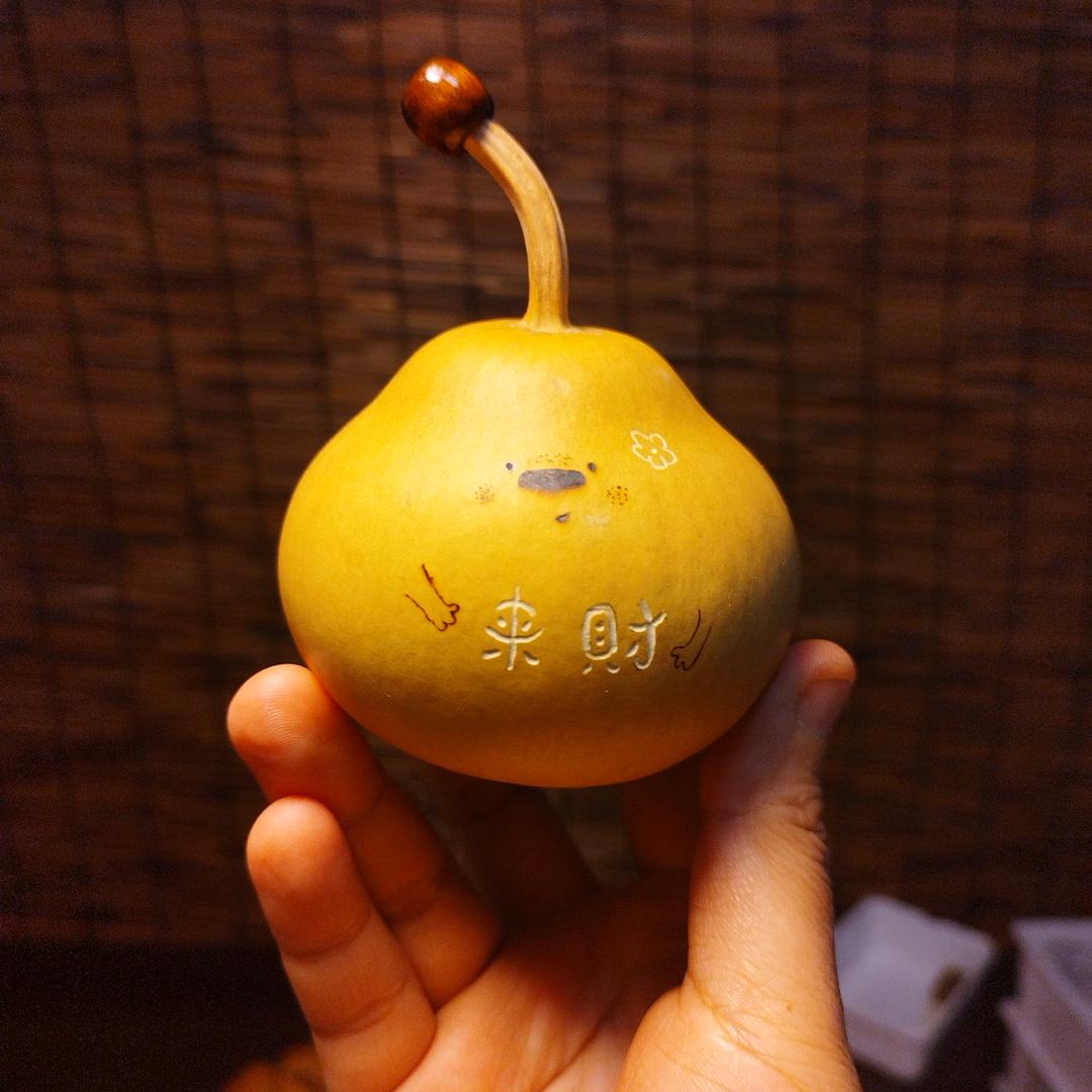 葫艺宝