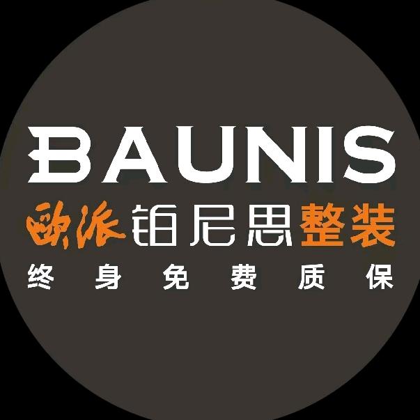 巴中鸣豪铂尼思