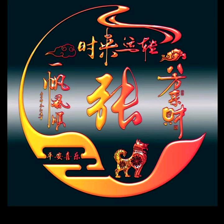 好运来我家保姆护工