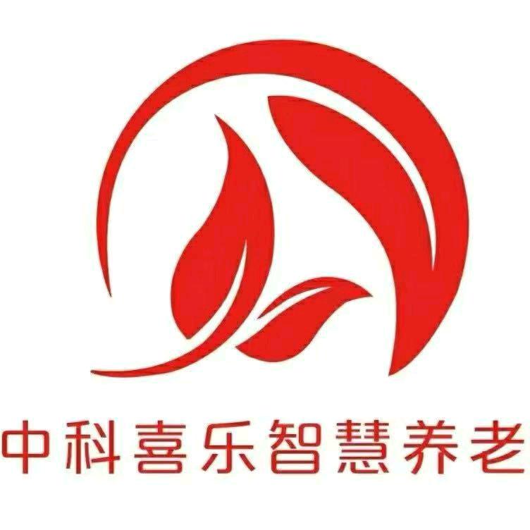 中科喜乐智慧养老喜哥