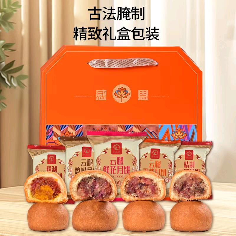 滇原味食品工厂
