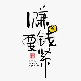 从头再来