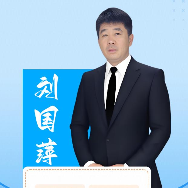 国萍房产指南