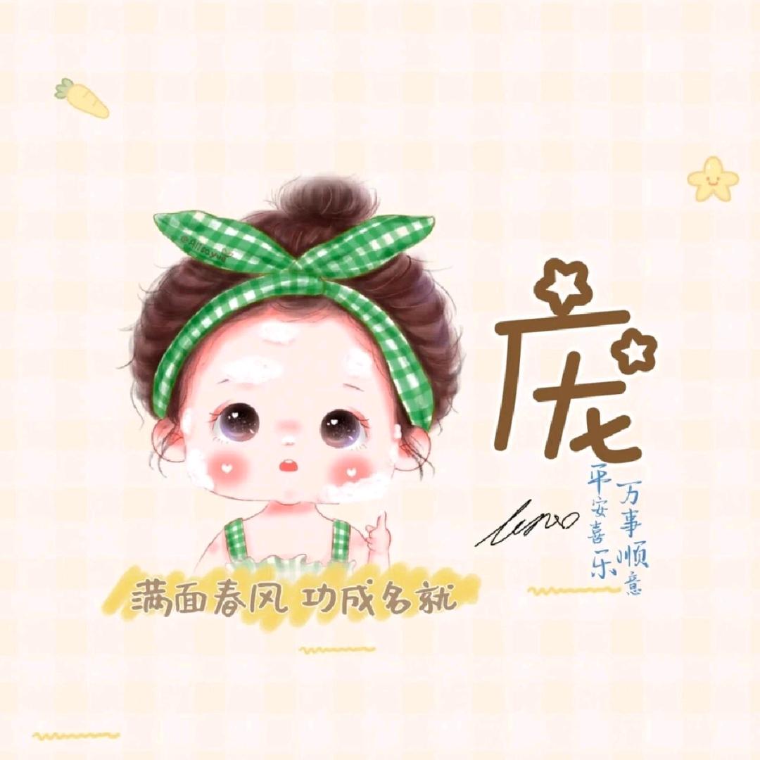 ᥫᩣ 👧🏻1990 ᥫᩣ%