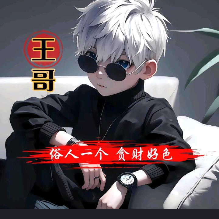MrWang
