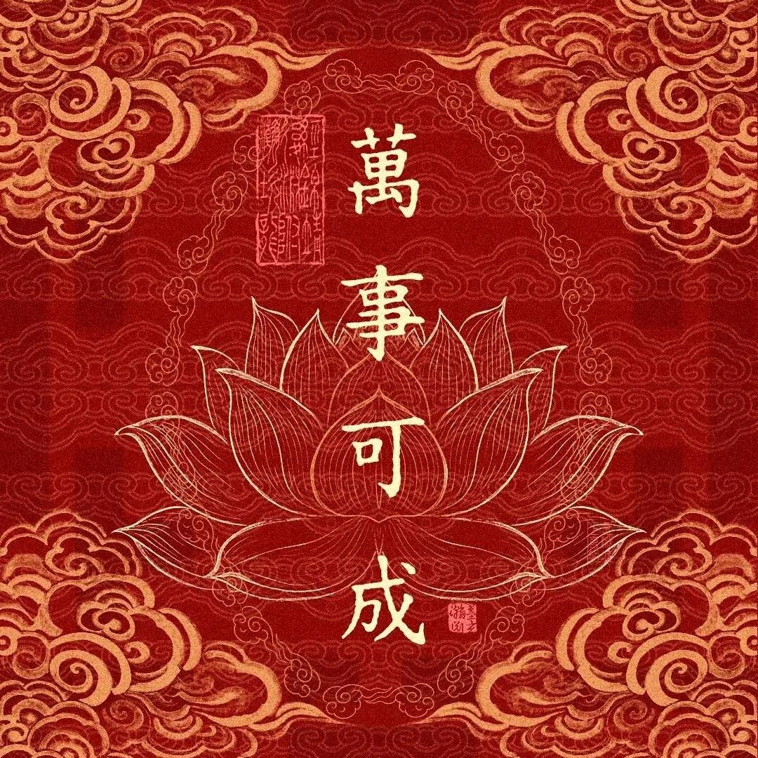 华华姐