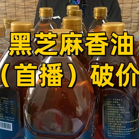 好物分享2号仓（厂家直销）