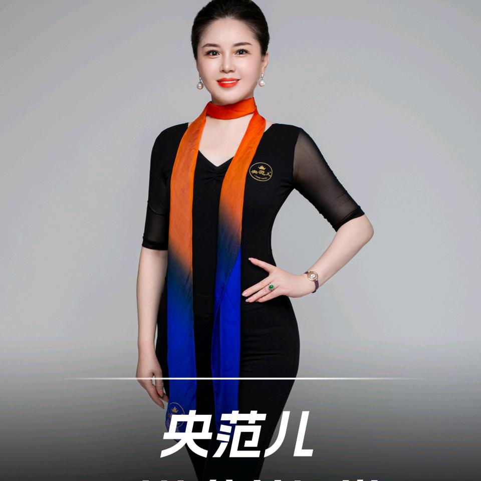 明丽老师~央范儿