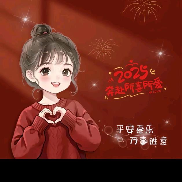 幸福召唤师