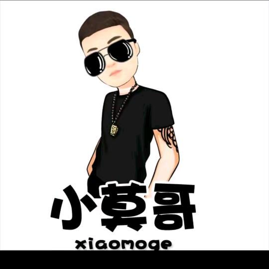 小莫哥