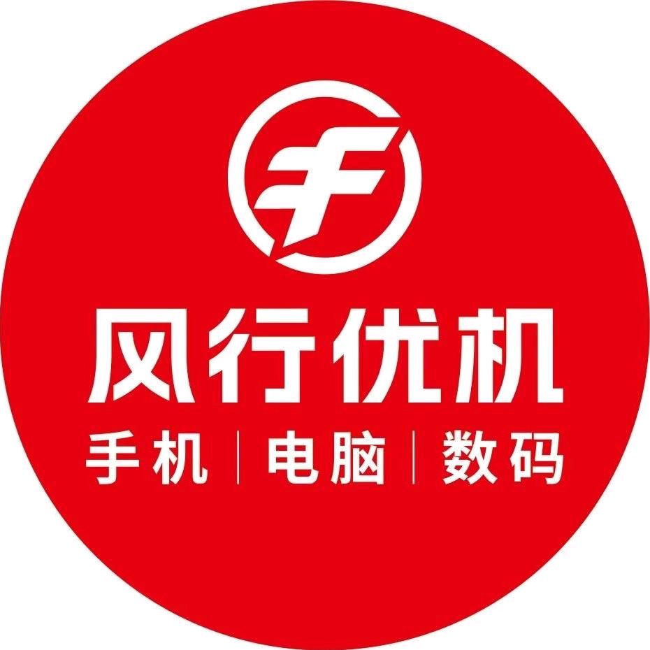 东莞橫沥电脑维修回收小邹