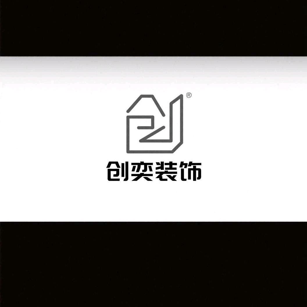 太和创奕装饰