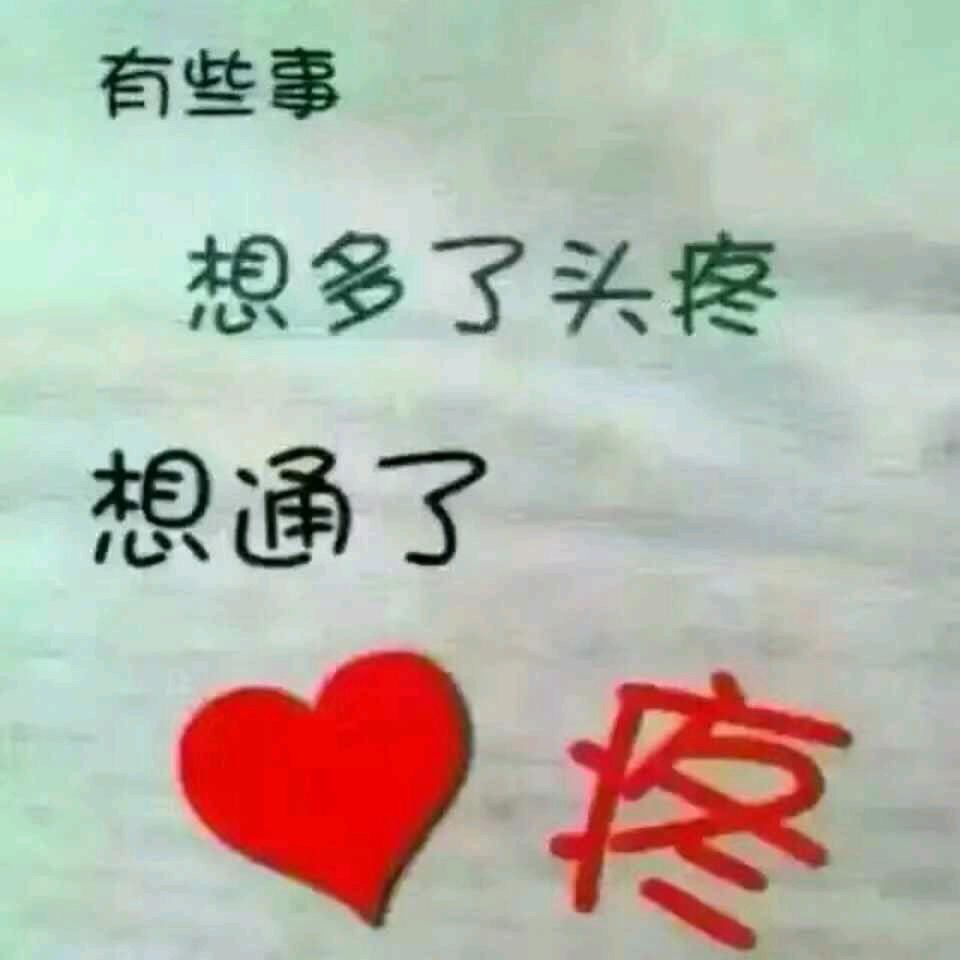 一世情缘
