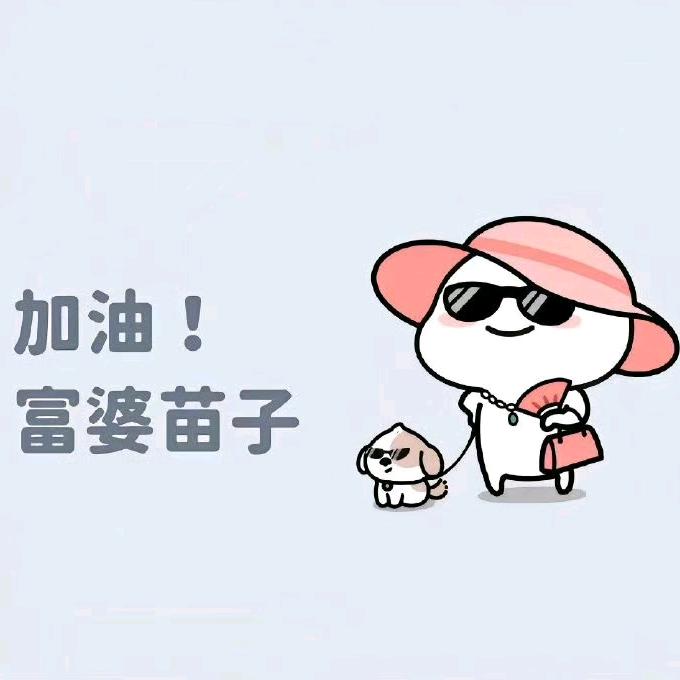 华玲张的植物园