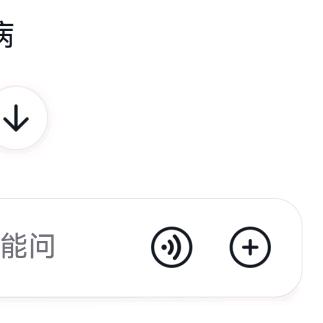 农民工爱拼才会赢