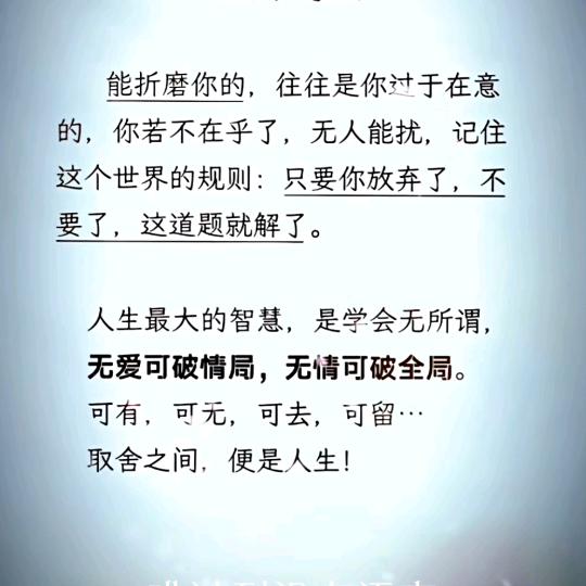 ☘️沉默🌿既安🥀20251018