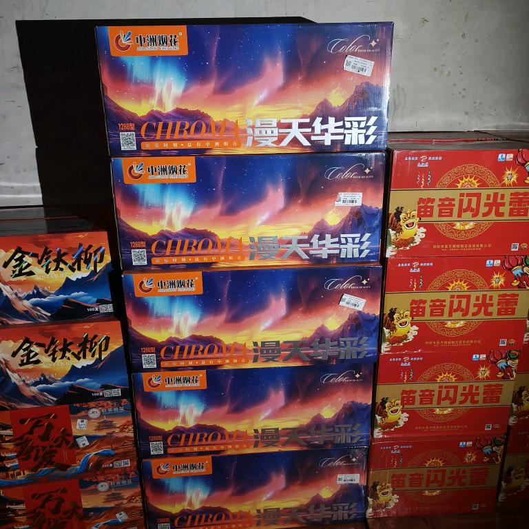 吉响烟花🎆爆竹🧨