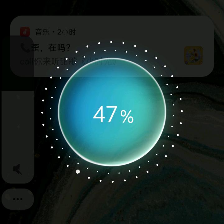 虞惠娜