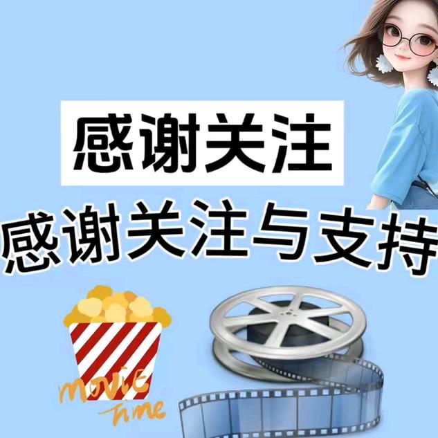 周末刘宿