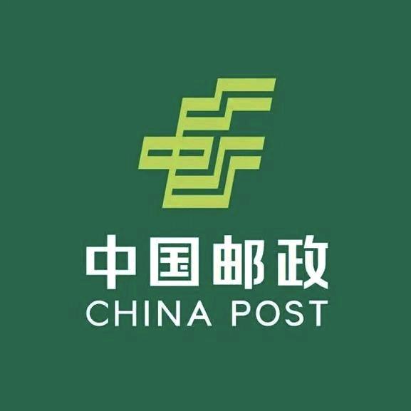 中国邮政集团有限公司甘南藏族自治州分公司