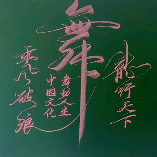 ✨⚡️光影✨⚡️