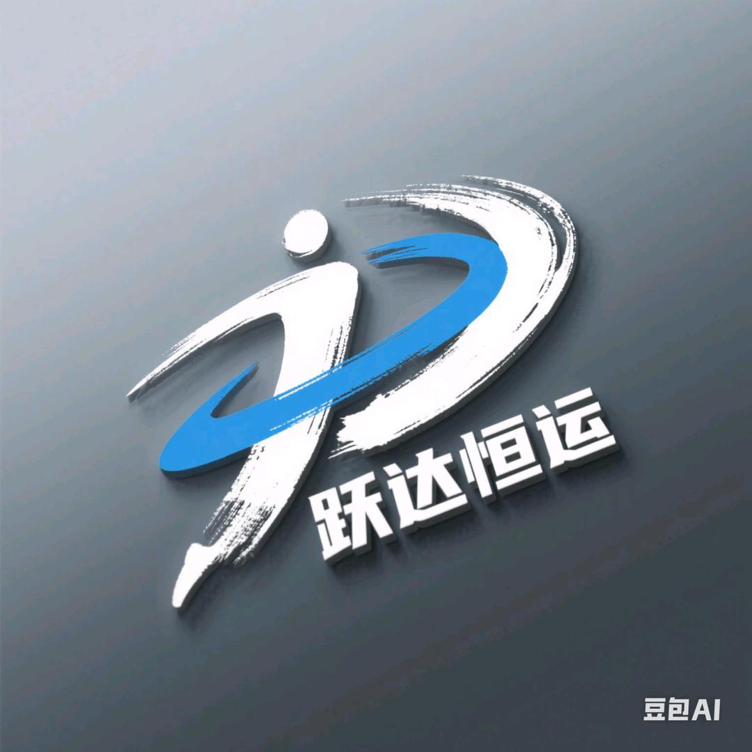 北京跃达恒运汽车配件优品店