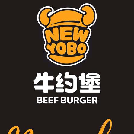 牛约堡-手作牛肉汉堡(吉林中东店)