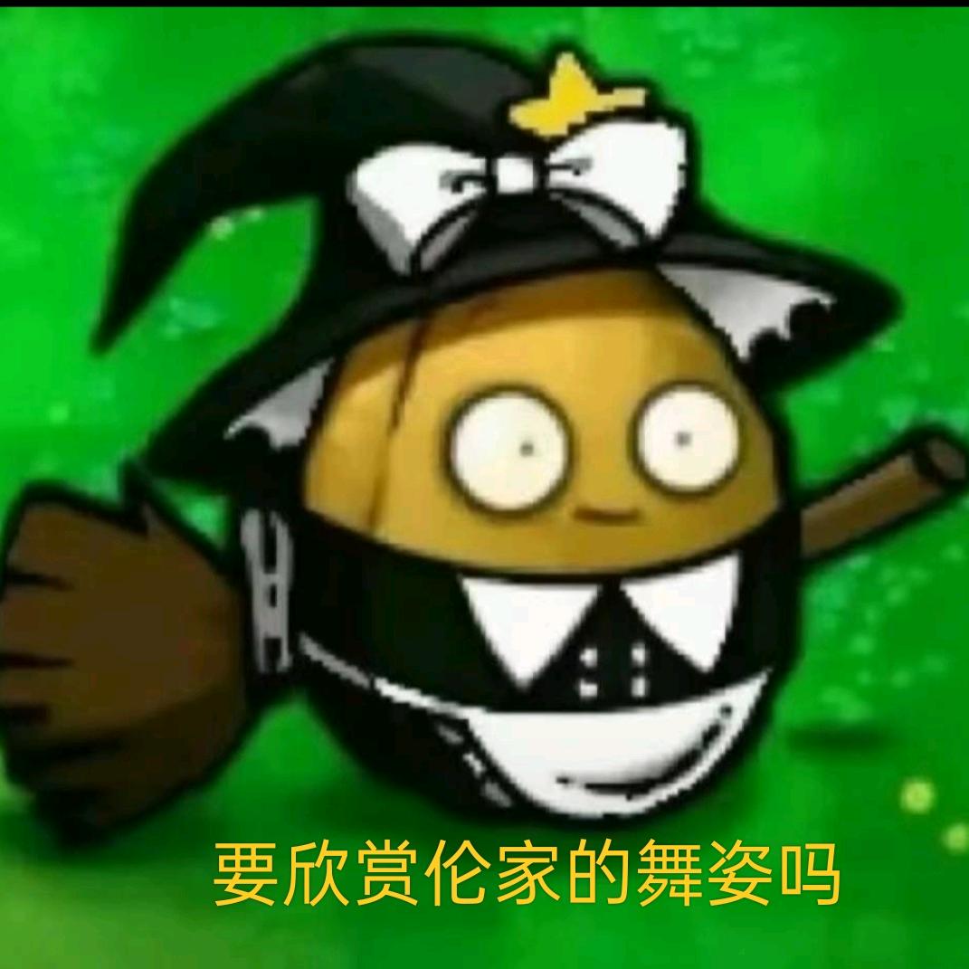 月鸣