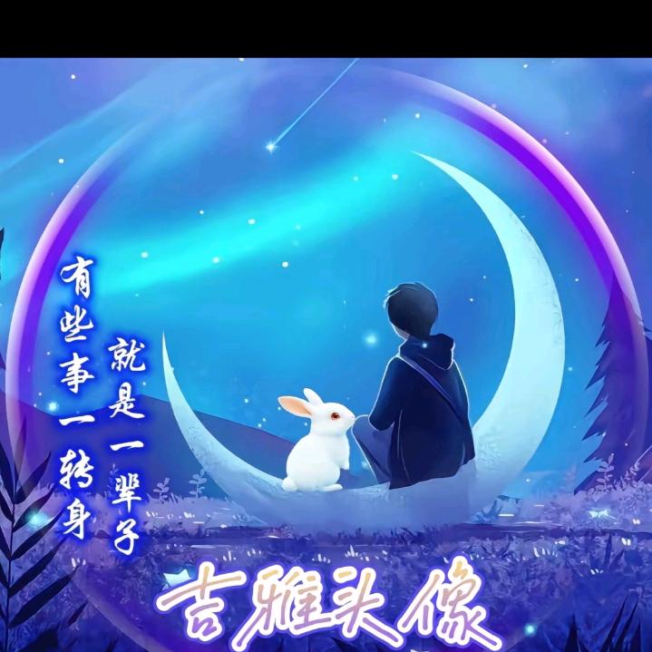 陌雪